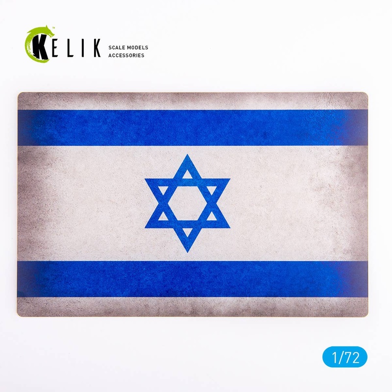 1/72 Israel Flag - Base - Acrylic 3 mm (280 x 180 mm) (170 g)