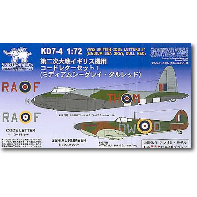 1/72 WWII British Code Letter Decal 1 Red/Gray
