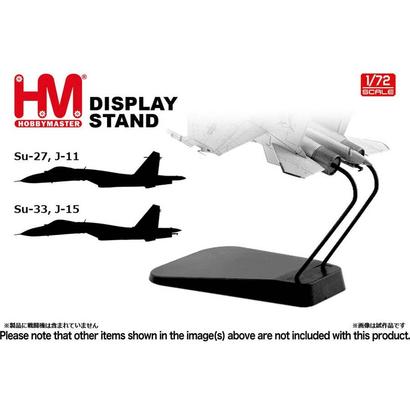 Display Stand for Hobby Master 1/72 Jet fighters (for Su-27/Su-33/J-11 & J-15)