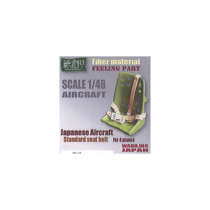 1/48 Fiber Material WWII IJA Standard Seat Belt