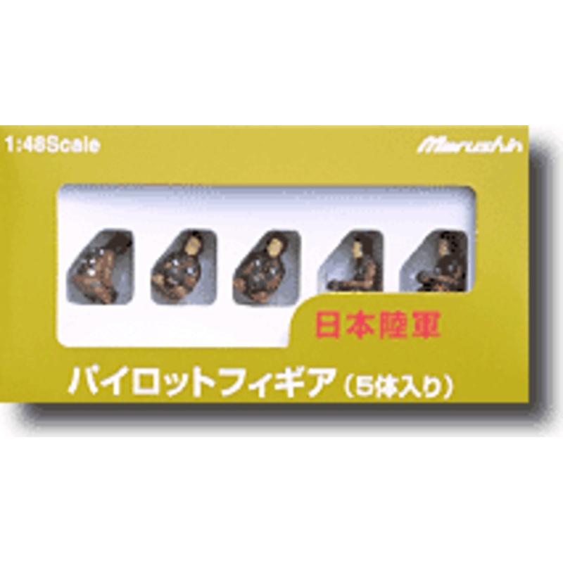 1/48 IJA Pilot Figure Sitting 5pcs