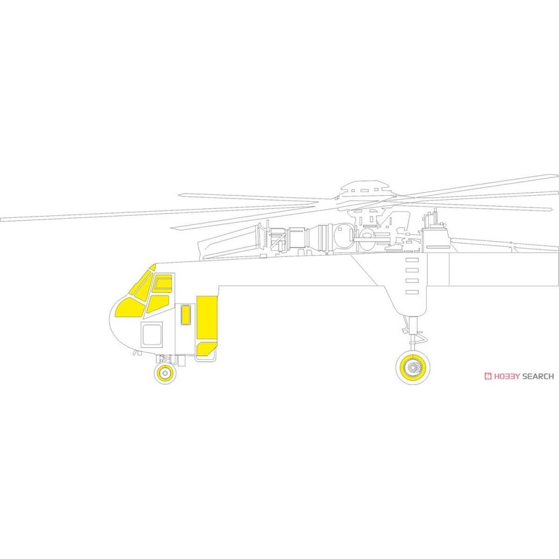 1/35 CH-54A TFace Mask
