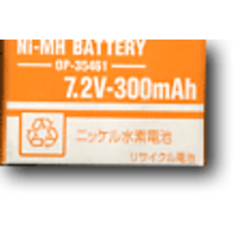 300 Nickel Hydride Battery For RC
