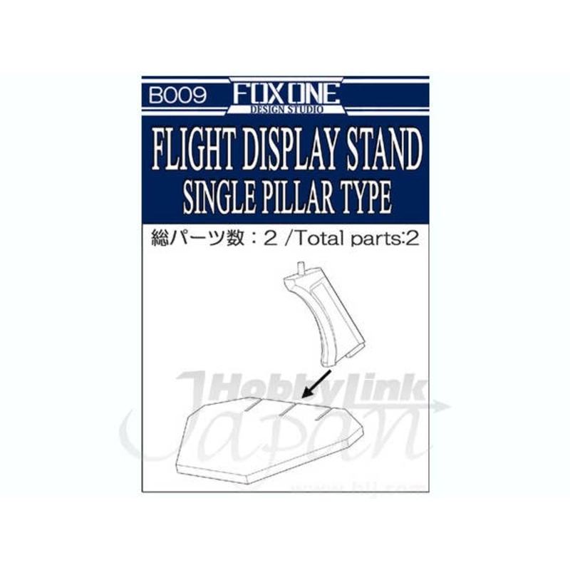Flight Type Display Stand Single Type