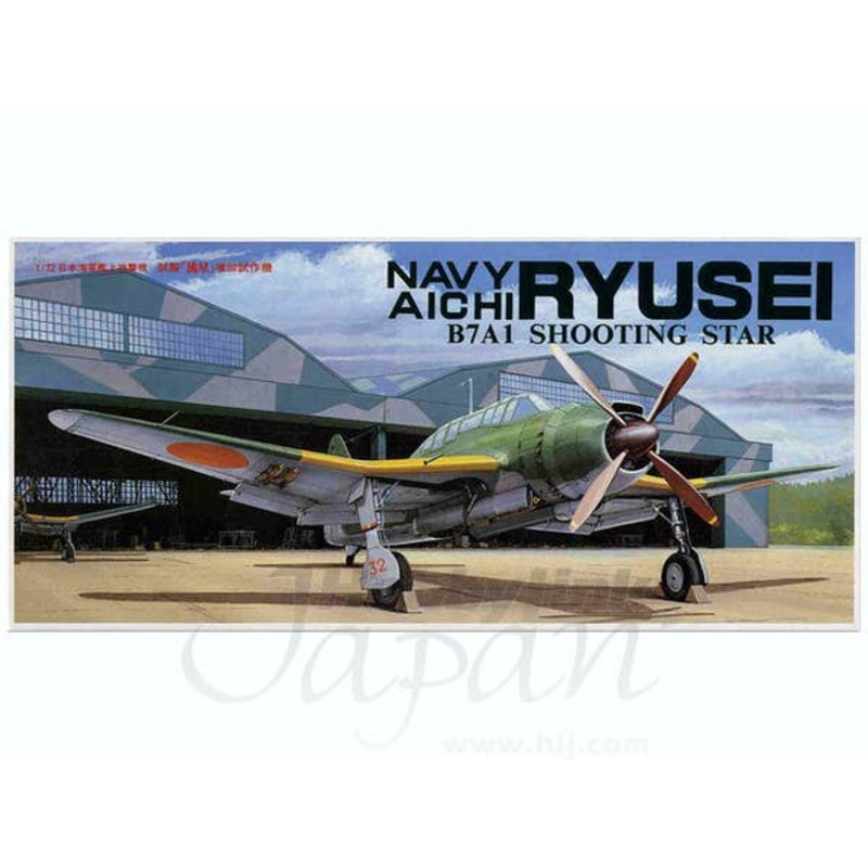 1/72 Aichi B7A1 Ryusei (Grace) Type 11