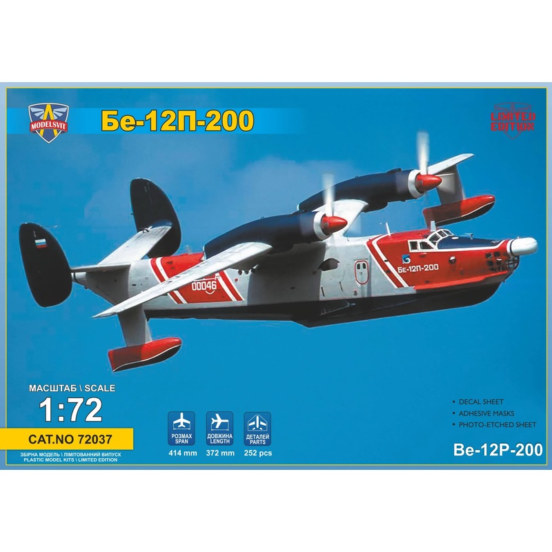 1/72 Be-12P-200 Experimental Firefighting Flying Boat