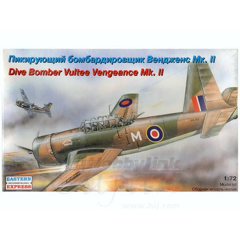 1/72 Dive Bomber Vultee Vengeance Mk.II