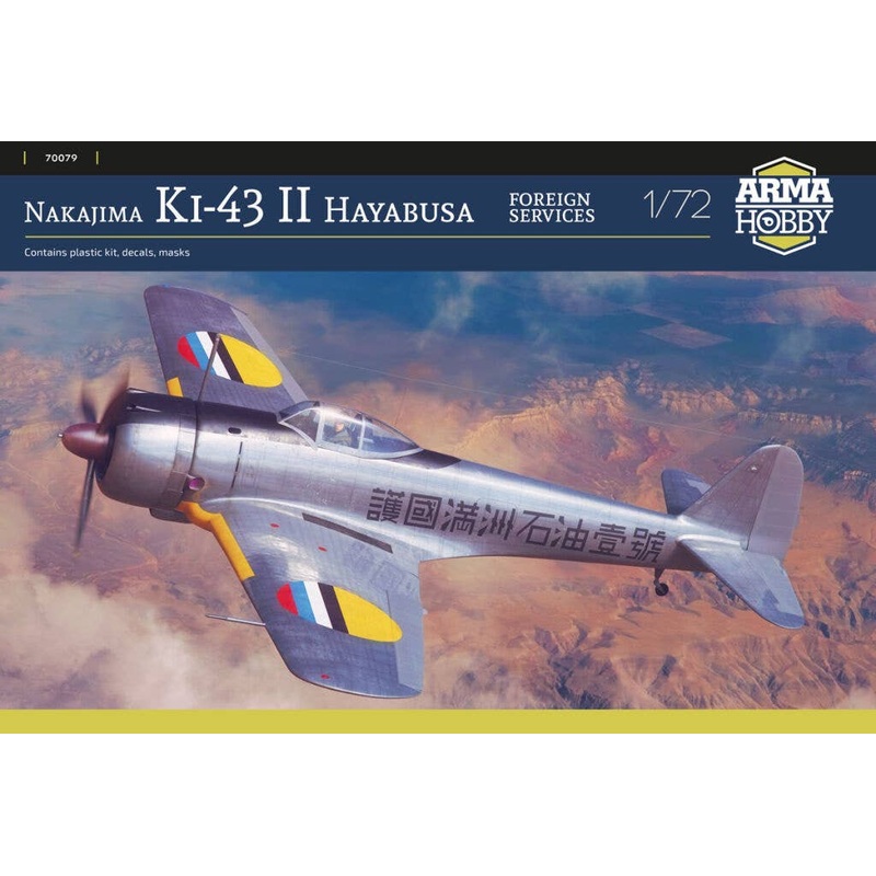 1/72 Ki-43 II Hayabusa Foreign Service
