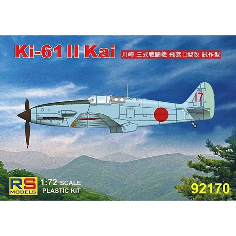 1/72 Ki-61 II Kai
