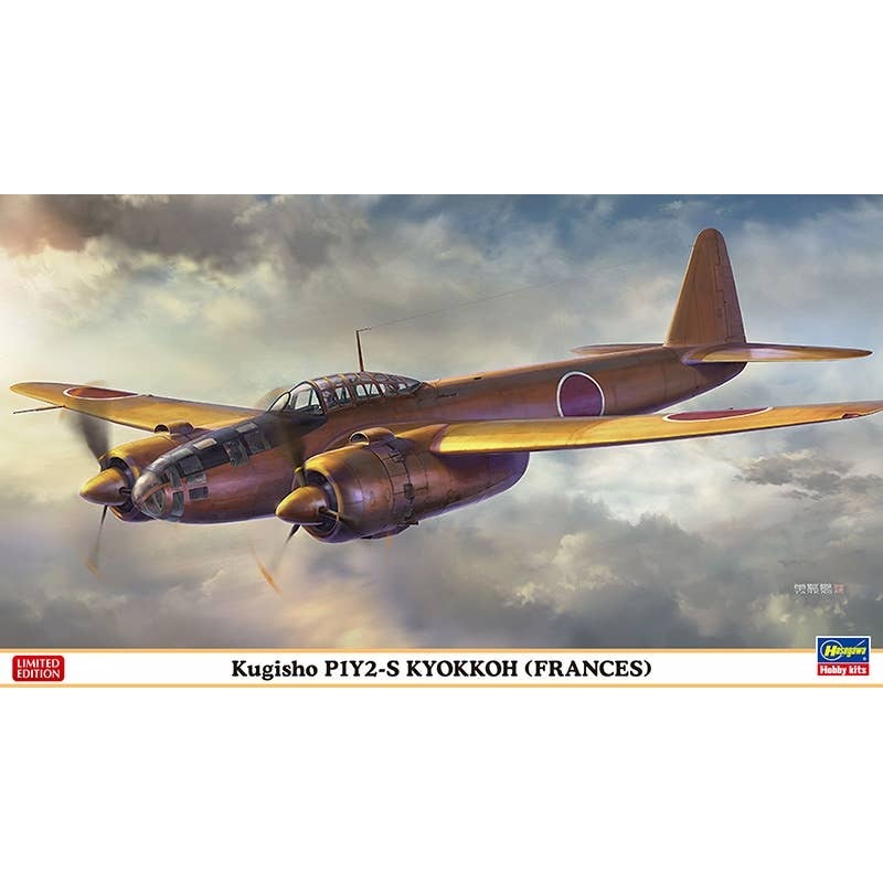 1/72 Kugisho P1Y2-S Kyokkoh (Frances)