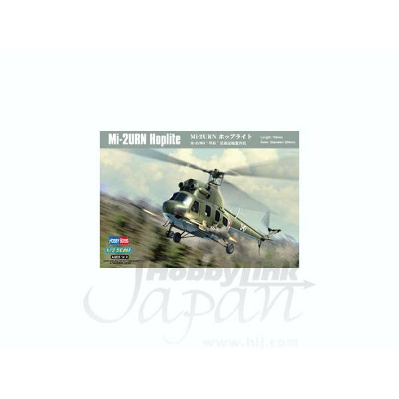 1/72 Mi-2URN Hoplite