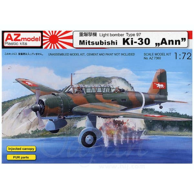1/72 Mitsubishi Ki-30 Ann