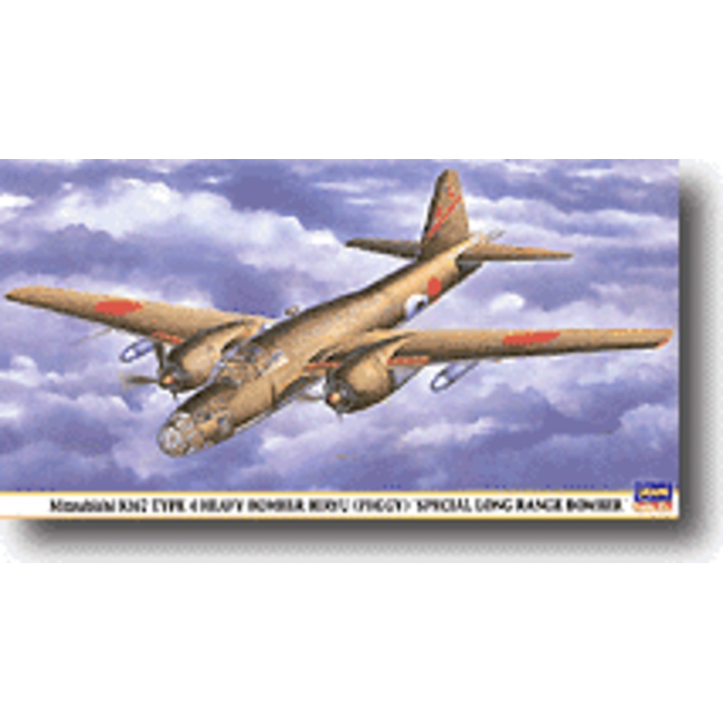 1/72 Mitsubishi Ki-67 Hiryu (Peggy) "Special Long Range Bomber"