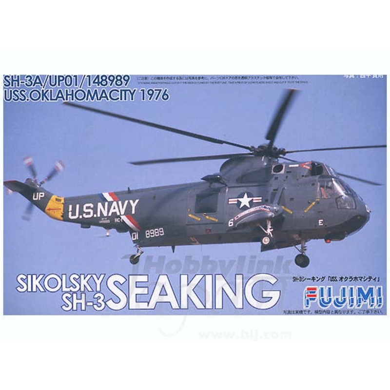 1/72 Sea King Oklahoma City