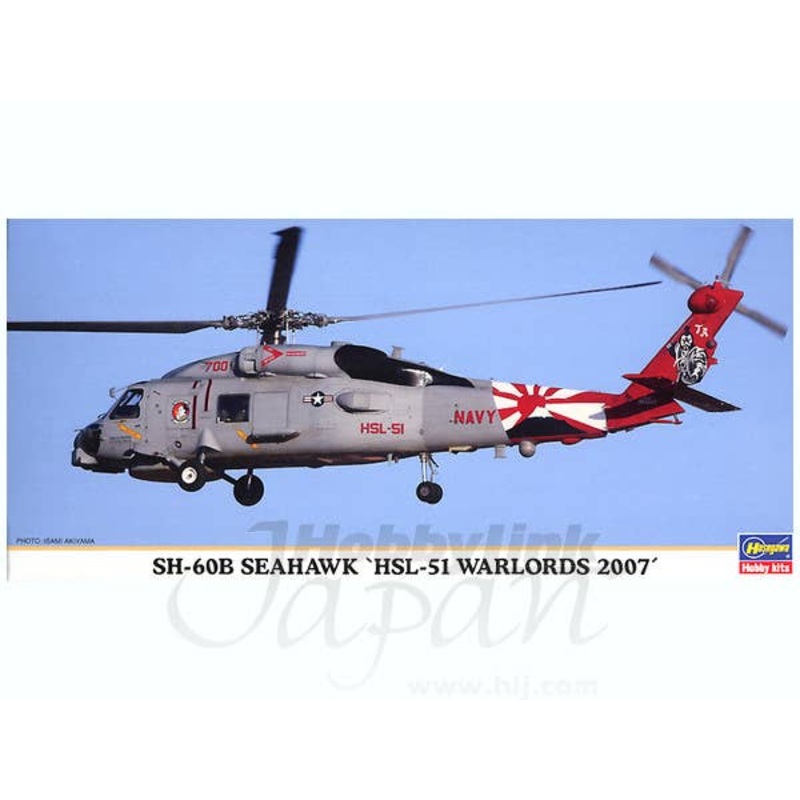 1/72 SH-60B Seahawk "HSL-51 Warlords 2007"