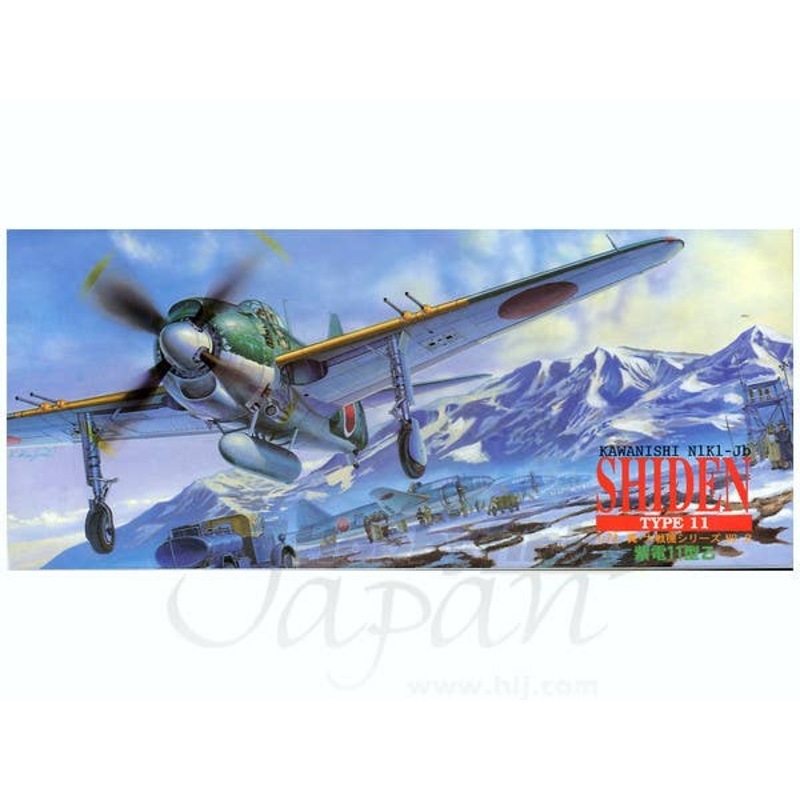 1/72 Shiden Model 11 Otsu