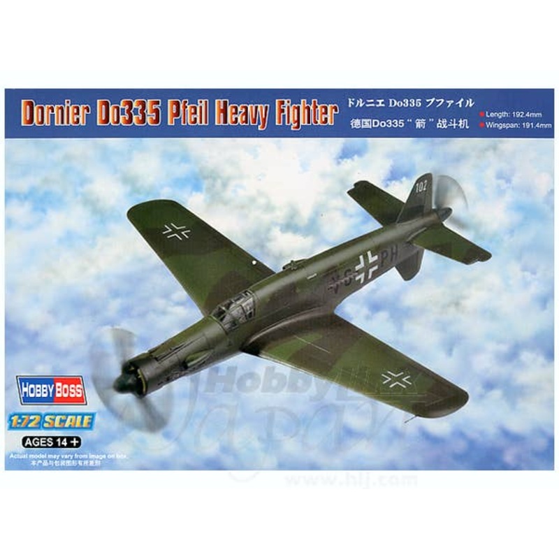 1/72 Dornier Do335 Pfeil Heavy Fighter