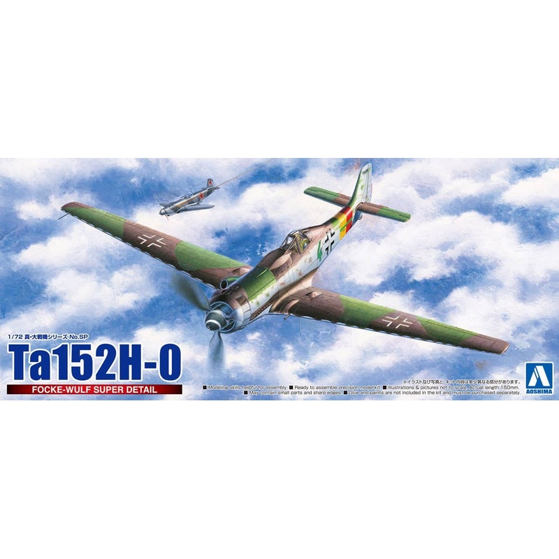 1/72 Focke-Wulf Ta152H-0 Super Detail