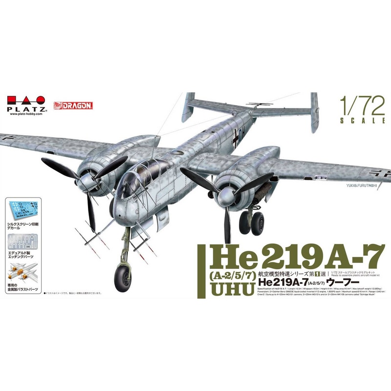 1/72 He219A-7 Uhu