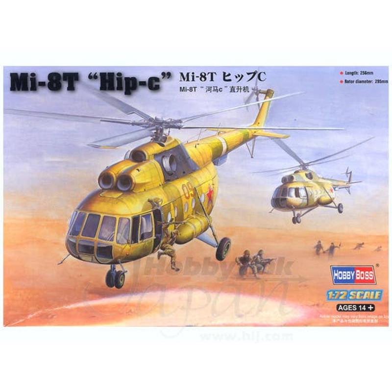 1/72 Mi-8T Hip-c