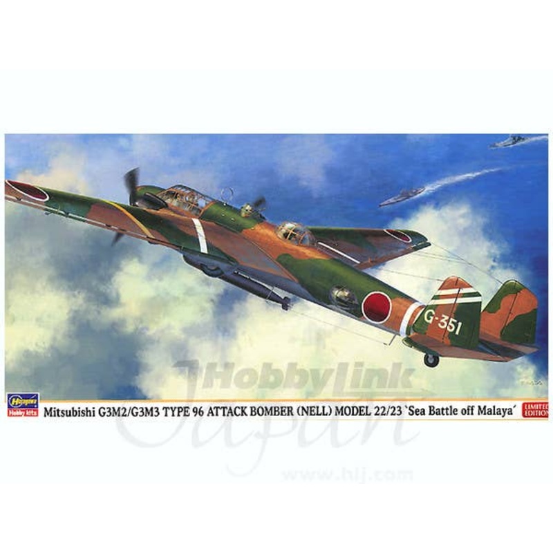 1/72 Mitsubishi G3M2/G3M3 Type 96 Attack Bomber (Nell)
