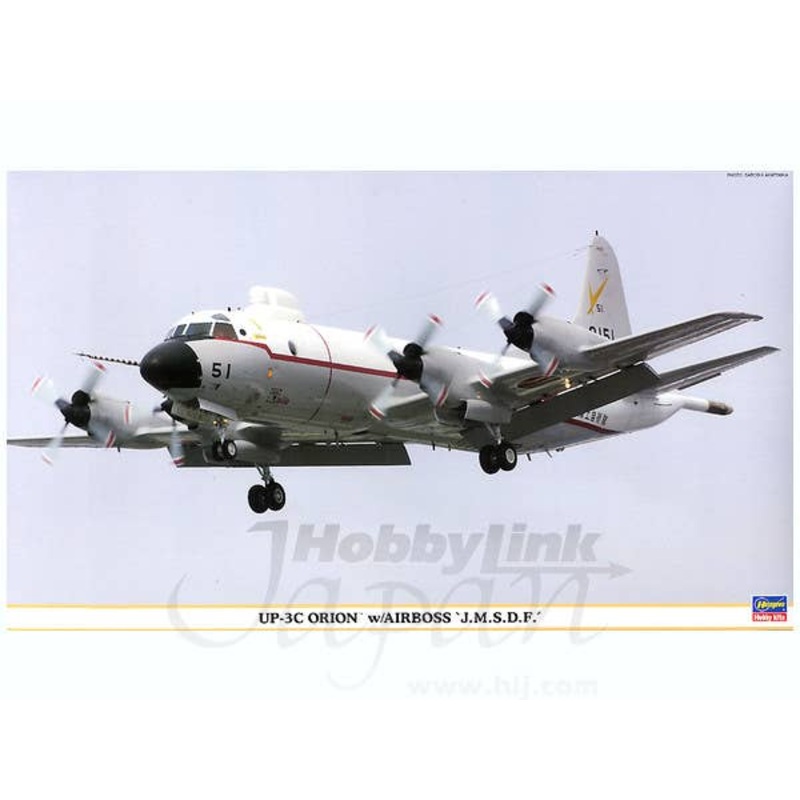 1/72 UP-3C Orion w/AIRBOSS JMSDF
