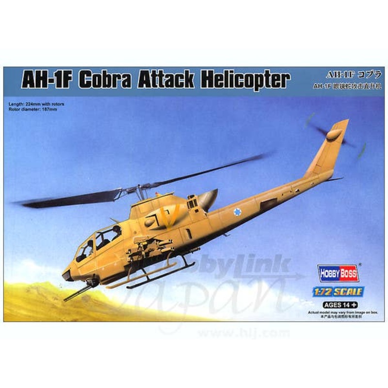 1/72 AH-1F Cobra Attack Helicopter