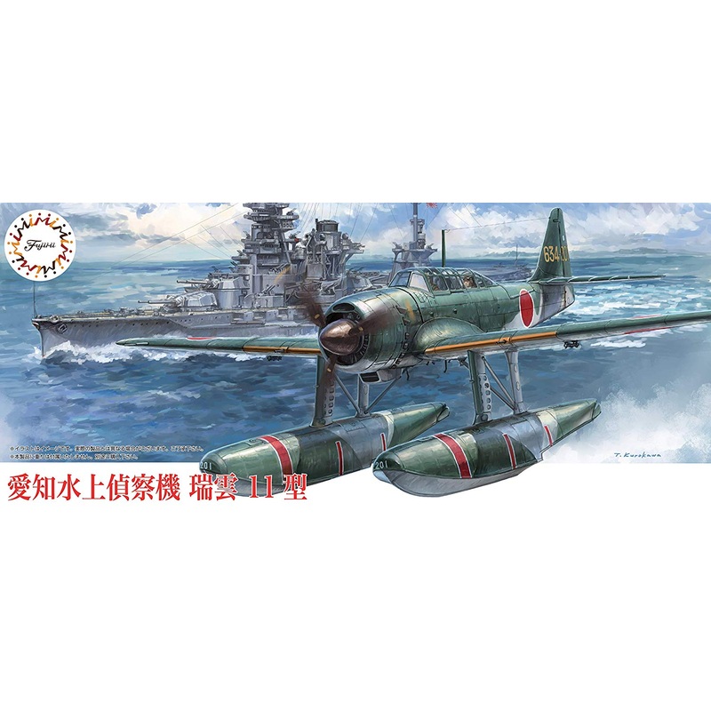 1/72 Aichi Reconnaissance Seaplane Zuiun Model 11