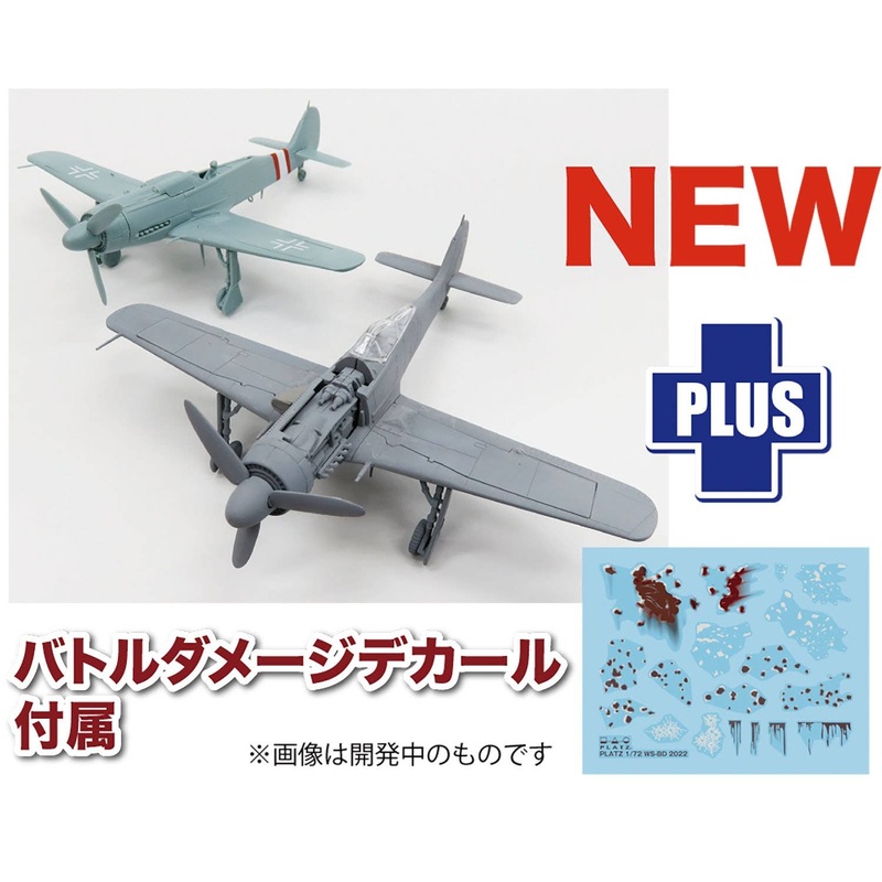 1/72 German Focke-Wulf Fw190D-9 with Battle Damage Decals