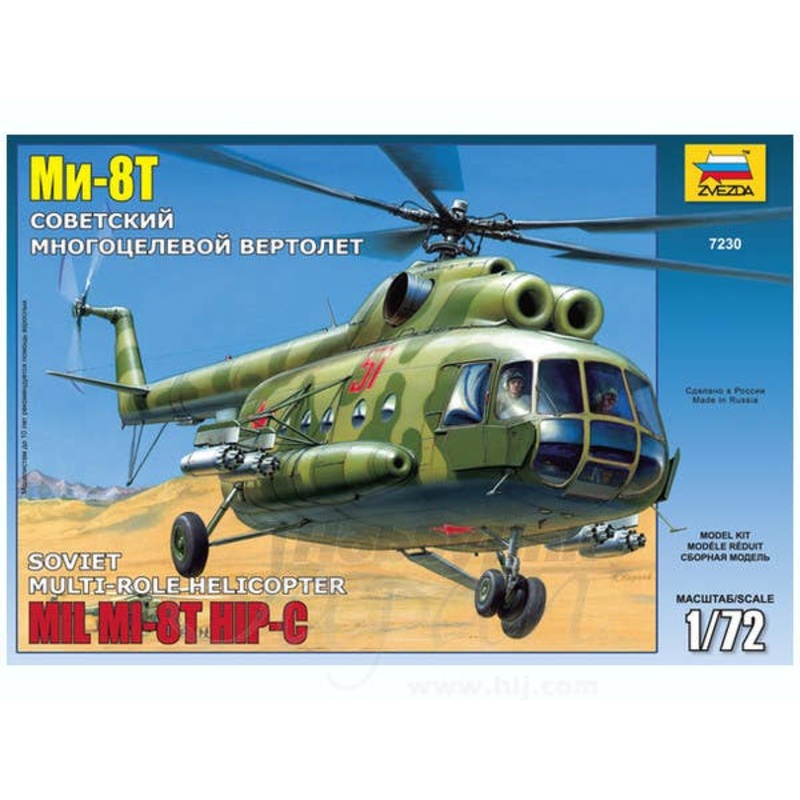 1/72 MI-8T HIP-C Soviet Multi-Role Helicopter