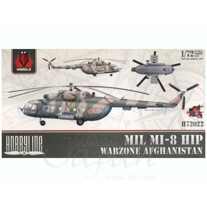 1/72 Mil MI-8 HIP Warzone Afghanistan