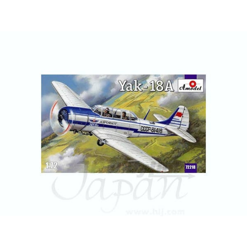 1/72 Yak-18A