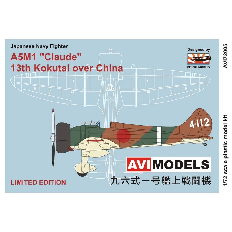 1/72 A5M1 "Claude" 13th Kokutai over China