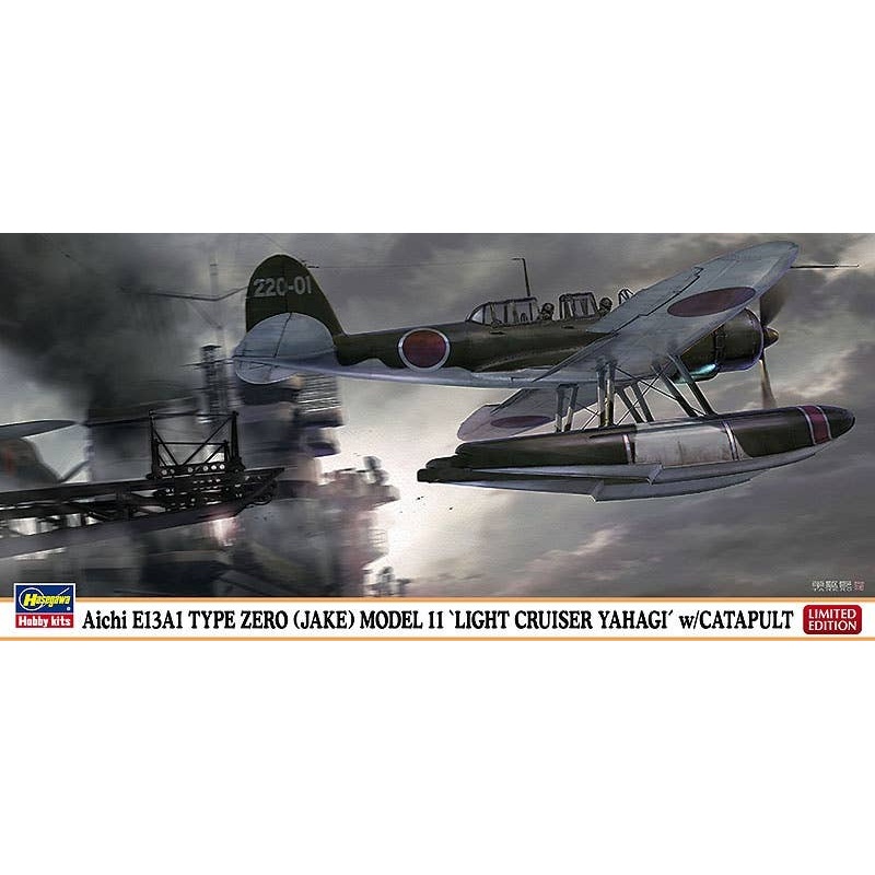 1/72 Aichi E13A1 Type 11 (Yahagi) w/Catapult