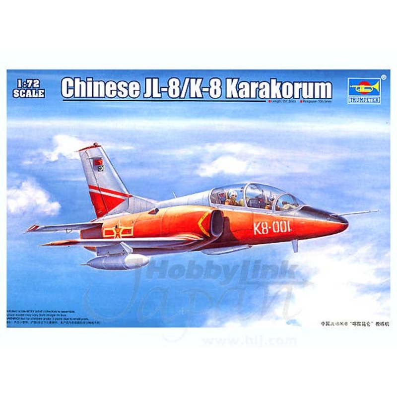 1/72 Chinese JL-8/K-8 Karakorum