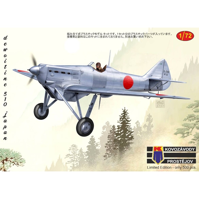 1/72 Dewoitine D.510J Japan