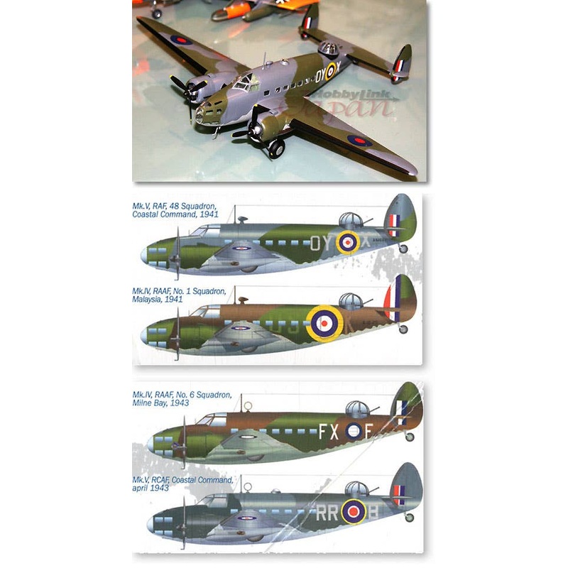 1/72 Hudson Mk. IV/V