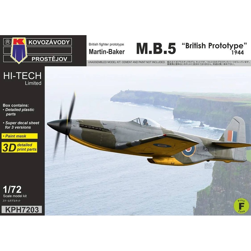 1/72 Martin-Baker M.B.5 British Prototype 1944