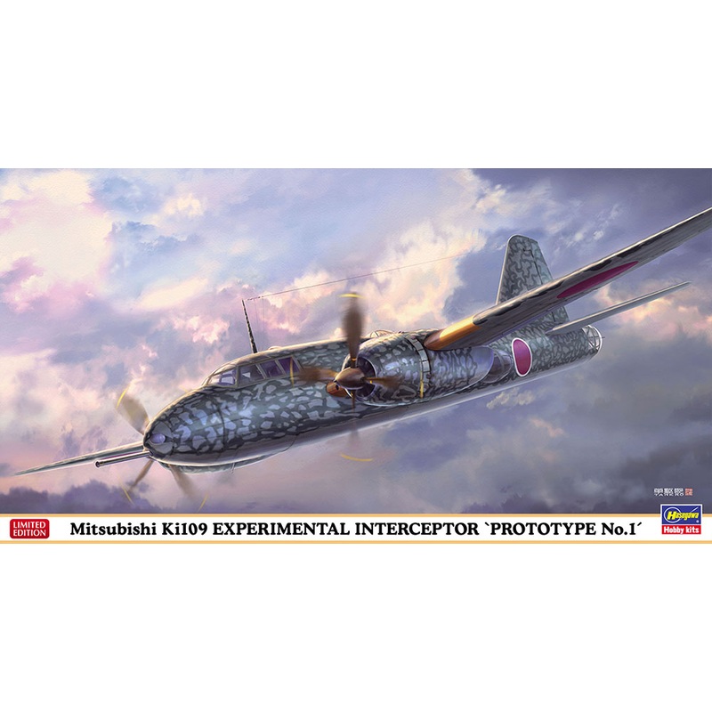 1/72 Mitsubishi Ki-109 Special Air Defense Fighter Prototype No. 1