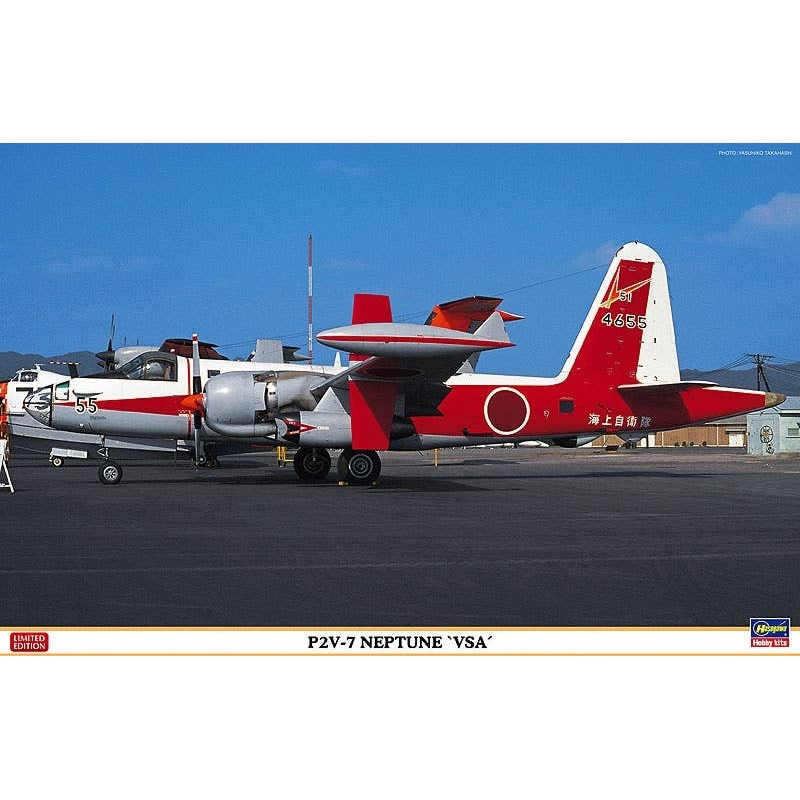 1/72 P2V-7 Neptune "VSA"