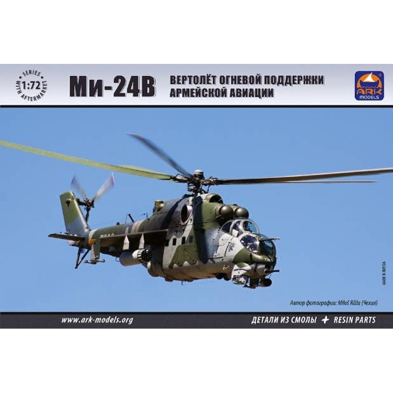 1/72 Russian Helicopter Mil Mi-24V (w/ Resin Parts)