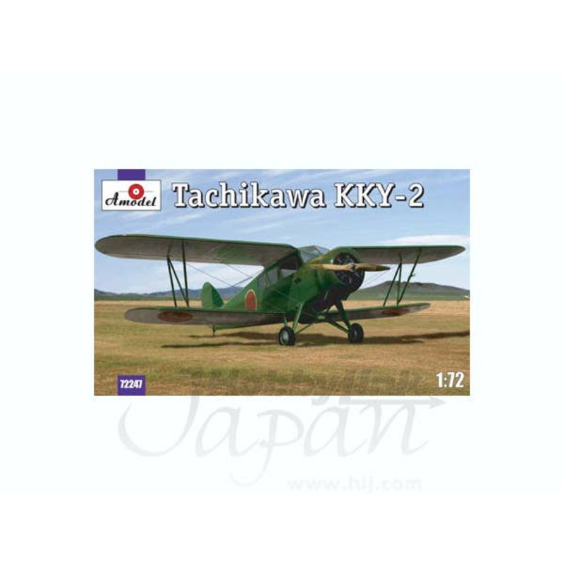 1/72 Tachikawa KKY-2