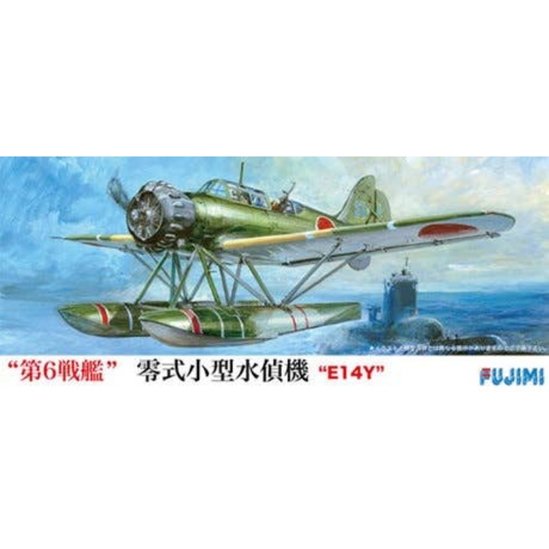 1/72 Yokosuka E14Y