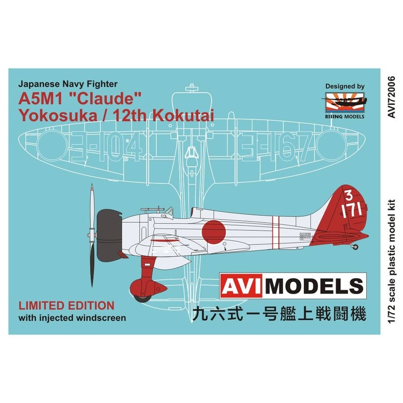 1/72 A5M1 "Claude" Yokosuka Kokutai/12th Kokutai