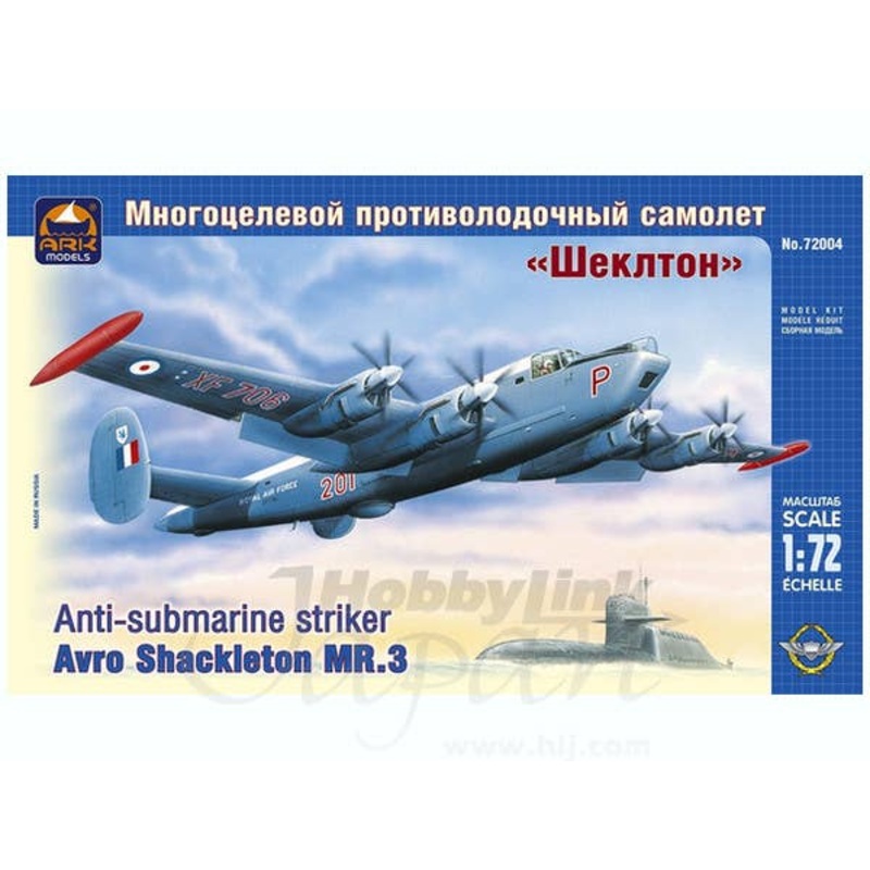 1/72 Anti-Submarine Striker Avro Shackleton MR.3