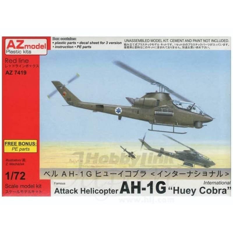 1/72 Attack Helicopter AH-1G Huey Cobra (Israel/Spain)