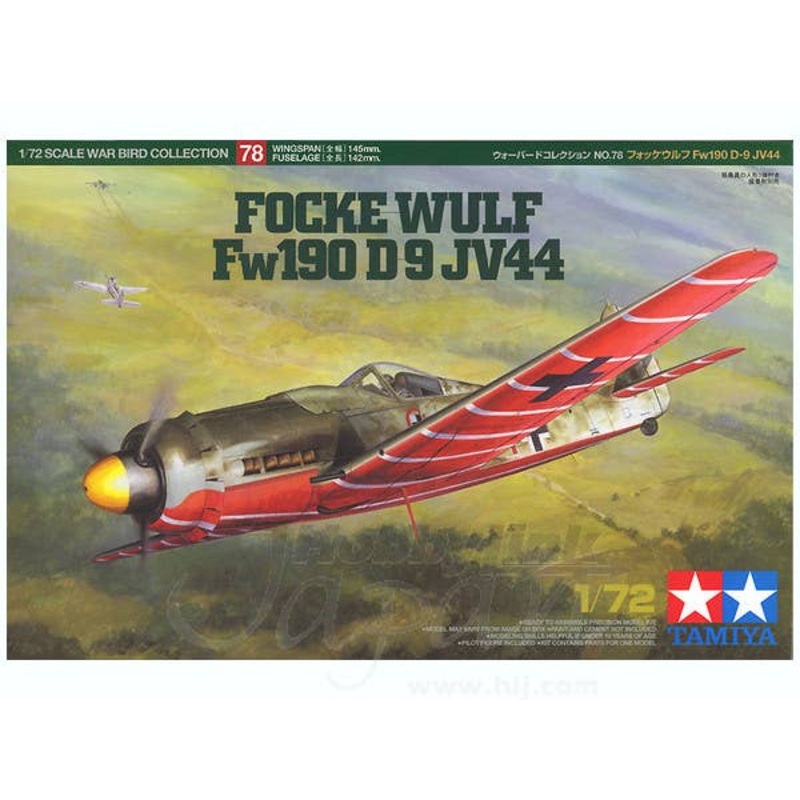 1/72 Focke-Wulf Fw190D-9 JV44