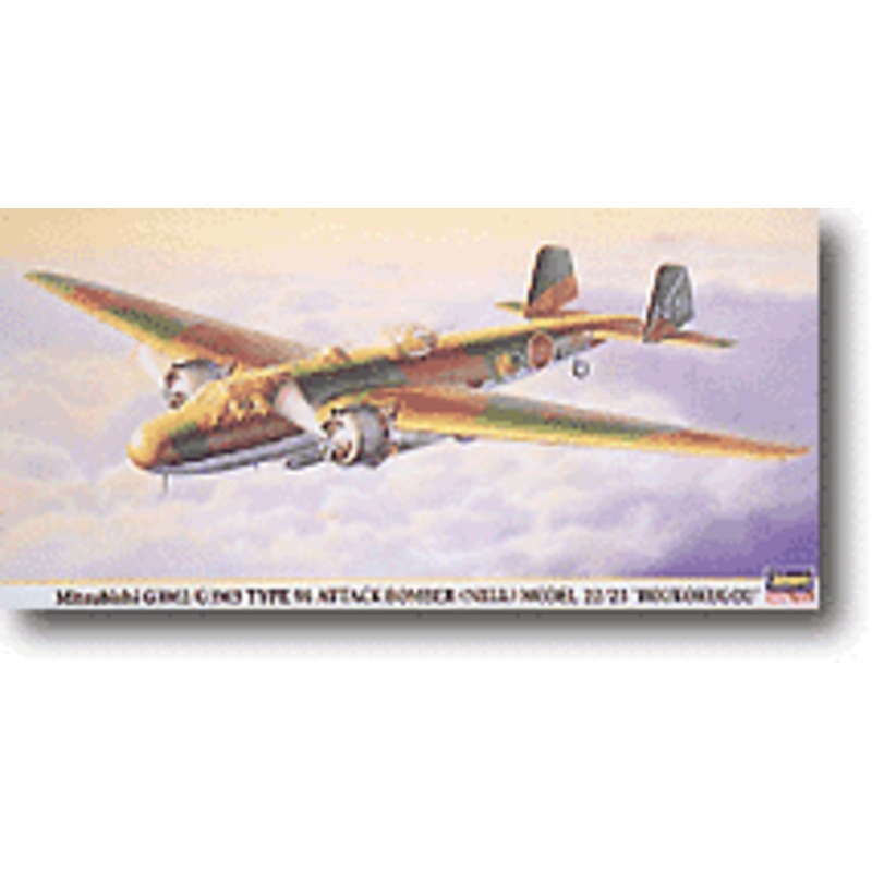 1/72 G3M2/G3M3 Type 96 Bomber Houkoku-Go