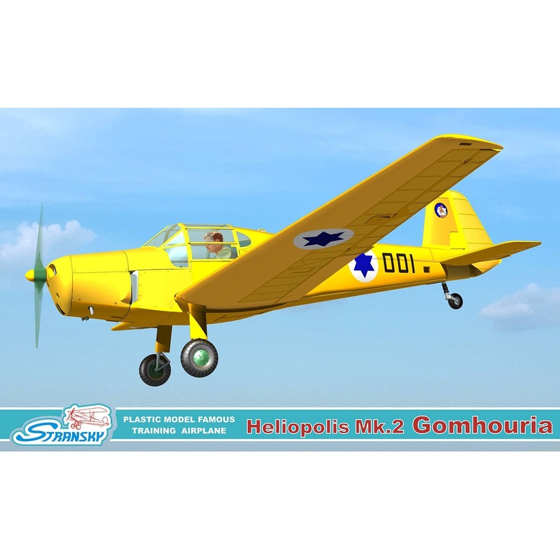 1/72 Heliopolis Mk.II Gomhouria