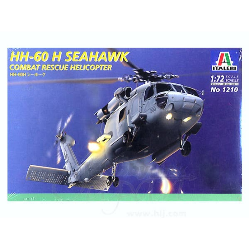 1/72 HH-60 H Seahawk Combat Rescue Helicopter